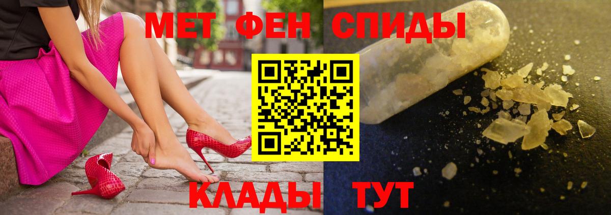 АМФЕТАМИН  Амфетамин  Вход с VPN  Amphetamine VHQ  Прохладный 