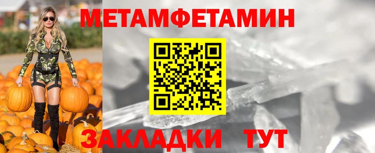 АМФ Розовый Прохладный