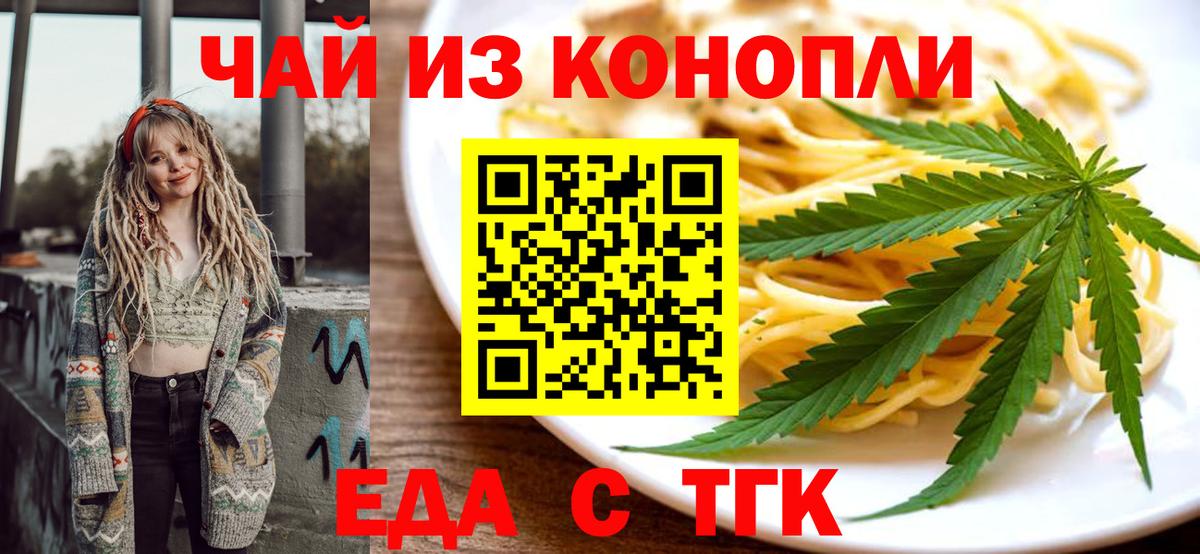 Канабис  МЕФ кристаллы  ГАШИШ  Cocaine  ГАШ  Наркошоп  Прохладный  Вход с VPN  Амфетамин   МЕТ 