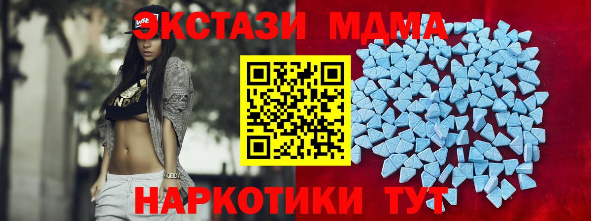 Экстази 99% Прохладный