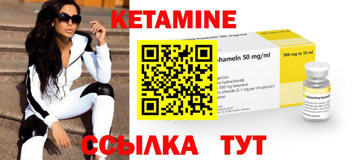 Конопля Прохладный