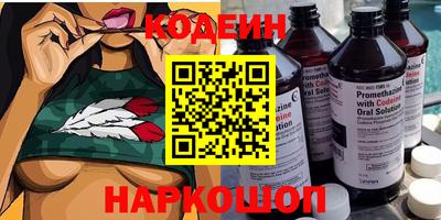 COCAINE Уссурийск