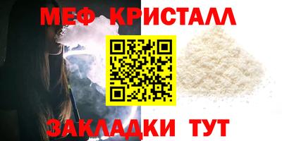 мдма Усть-Джегута