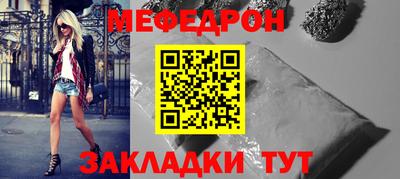 COCAINE Уссурийск
