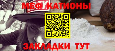 COCAINE Уссурийск