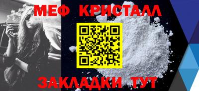 мдма Усть-Джегута