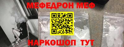 COCAINE Уссурийск