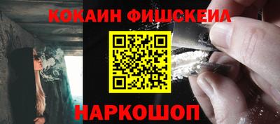 кокаин VHQ Усть-Илимск