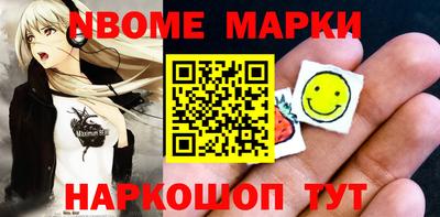соль курить ск Туймазы