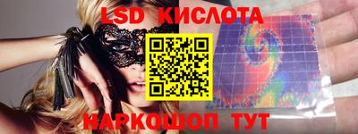 COCAINE Уссурийск