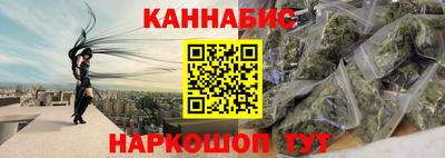 бутират Тула