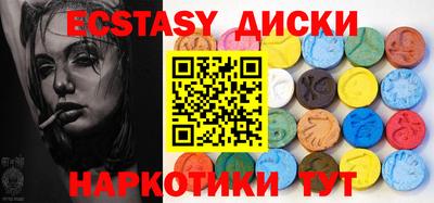 кокаин VHQ Усть-Илимск