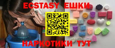 мдма Усть-Джегута
