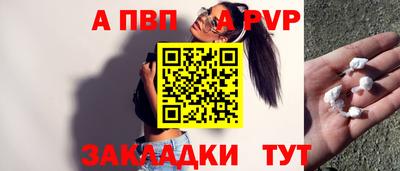 COCAINE Уссурийск