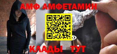кокаин VHQ Усть-Илимск