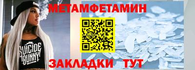 кокаин VHQ Усть-Илимск