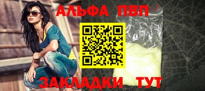 COCAINE Уссурийск