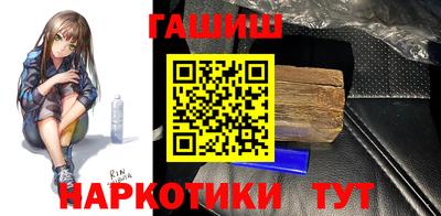 кокаин VHQ Усть-Илимск