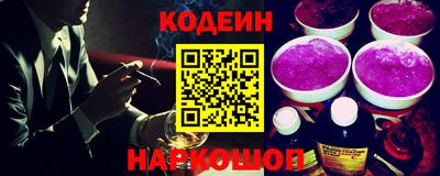 кокаин VHQ Усть-Илимск