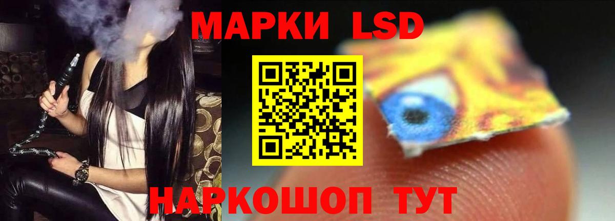 Прохладный  LSD-25 экстази  Вход с VPN  LSD-25 экстази кислота  Лсд 25 экстази кислота 