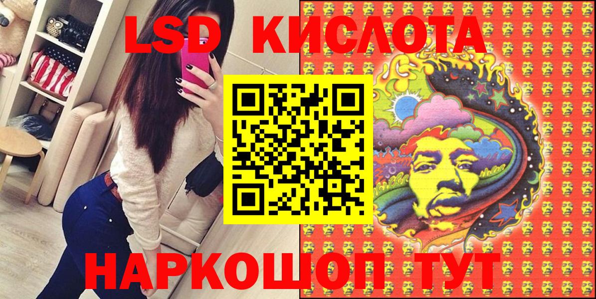 Марки NBOMe 1,8мг  Марки 25I-NBOMe  Прохладный  Вход с VPN 