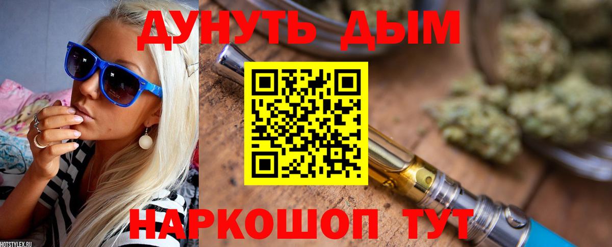 Прохладный  Конопля конопля  Каннабис MAZAR  Вход с VPN  Каннабис Ganja 